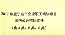 喜讯 ▏JYPC被纳入政府培训采购项目!(图文)