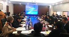 要闻 ▏职业能力考试指南丛书主编会议召开!(图文)