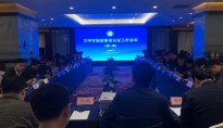 高校联席会议召开(第二期)(图文) 高校联席会议召开(第二期)(图文)