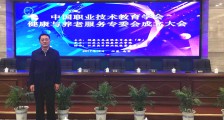 喜讯 ▎健康养老专委会成立,JYPC当选副主任单位!(图文)